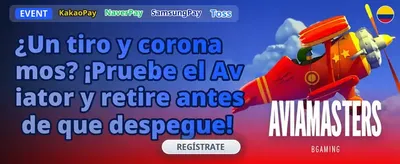Bono de Bienvenida WPlay